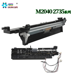 2040 2735 2335 2635 2640 2135手送搓纸轮组件2540 适用京瓷2235