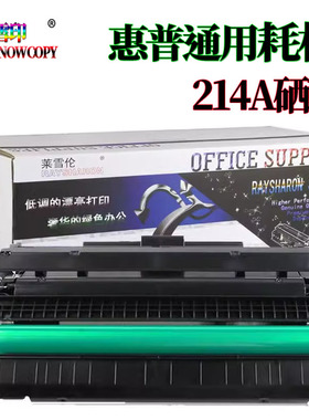 适用惠普M712DN硒鼓 M725易加粉 HP725碳粉700粉盒