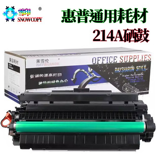 适用惠普M712DN硒鼓 M725易加粉 HP725碳粉700粉盒