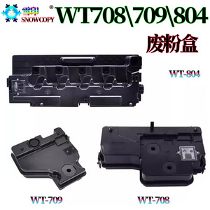 适用三星W709废粉盒8128 8123 8623 8812