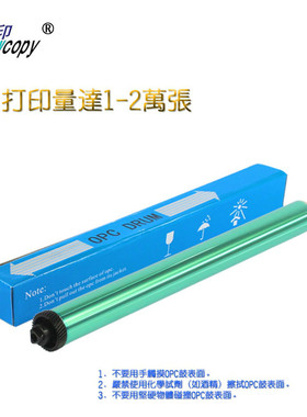 雪印 适用 惠普 88A 388A M1216nfh M1218nfs MFP M126a 鼓芯