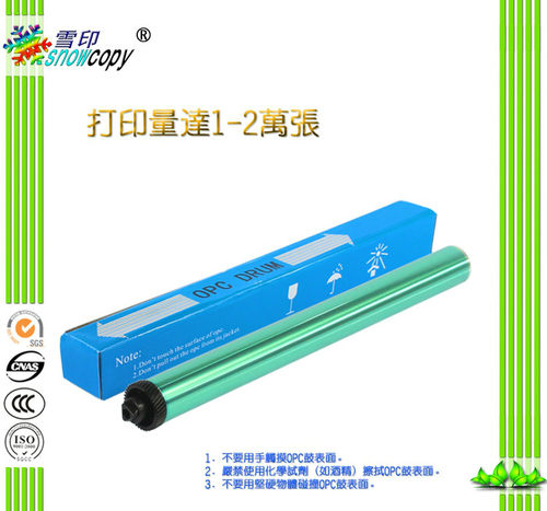 雪印 适用 惠普 88A 388A M1216nfh M1218nfs MFP M126a 鼓芯