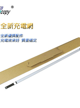 雪印适用京瓷KM1620 1635 2020 2050 2035 2550 2540 2560 充电网