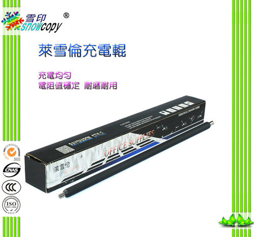 雪印适用理光3350B 3025 3030 MP2510 2550 2851 3010 3351充电辊