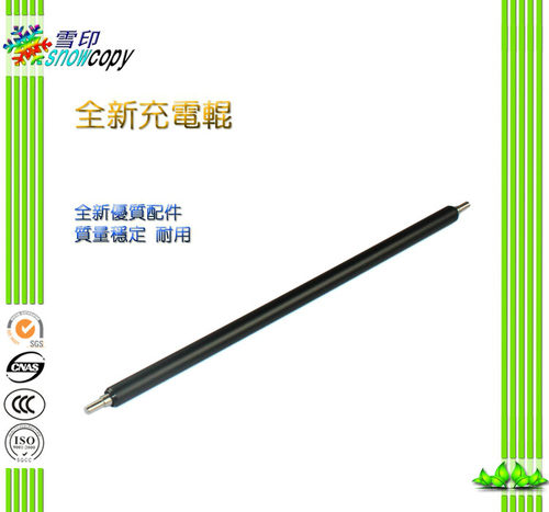SC适用佳能2116 2120 2318 2320 2420 2422 2002 2202 2204充电辊