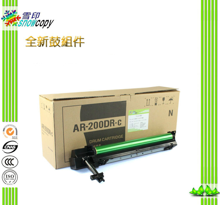 SC适用夏普AR-200DR套鼓AR 163N 201N 206N M160 M205 M209鼓组件