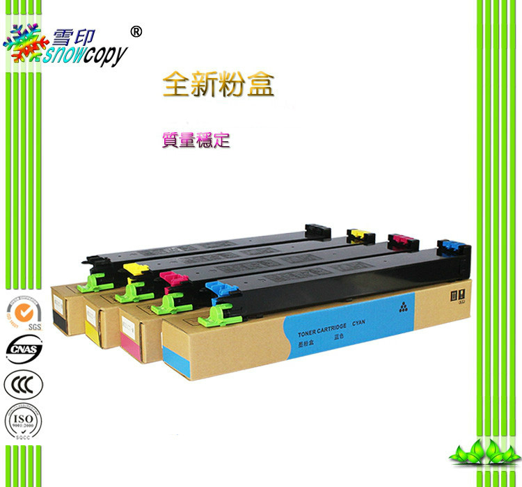 SC适用夏普MX-31粉盒2600N墨粉3100N 2601N 3101N 4101N 5101碳粉