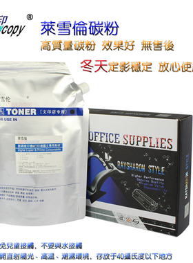 RS适用京瓷TK3130 3131 3132 3133 3134墨粉FS4200DN 4300DN碳粉