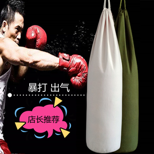 拳击沙包袋成人儿童跆拳道泰拳散打训练家用吊式悬挂式空帆布沙袋