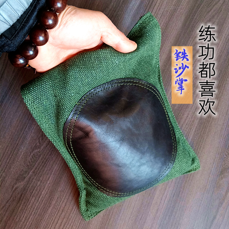 铁沙掌双层不漏防尘沙袋帆布沙包