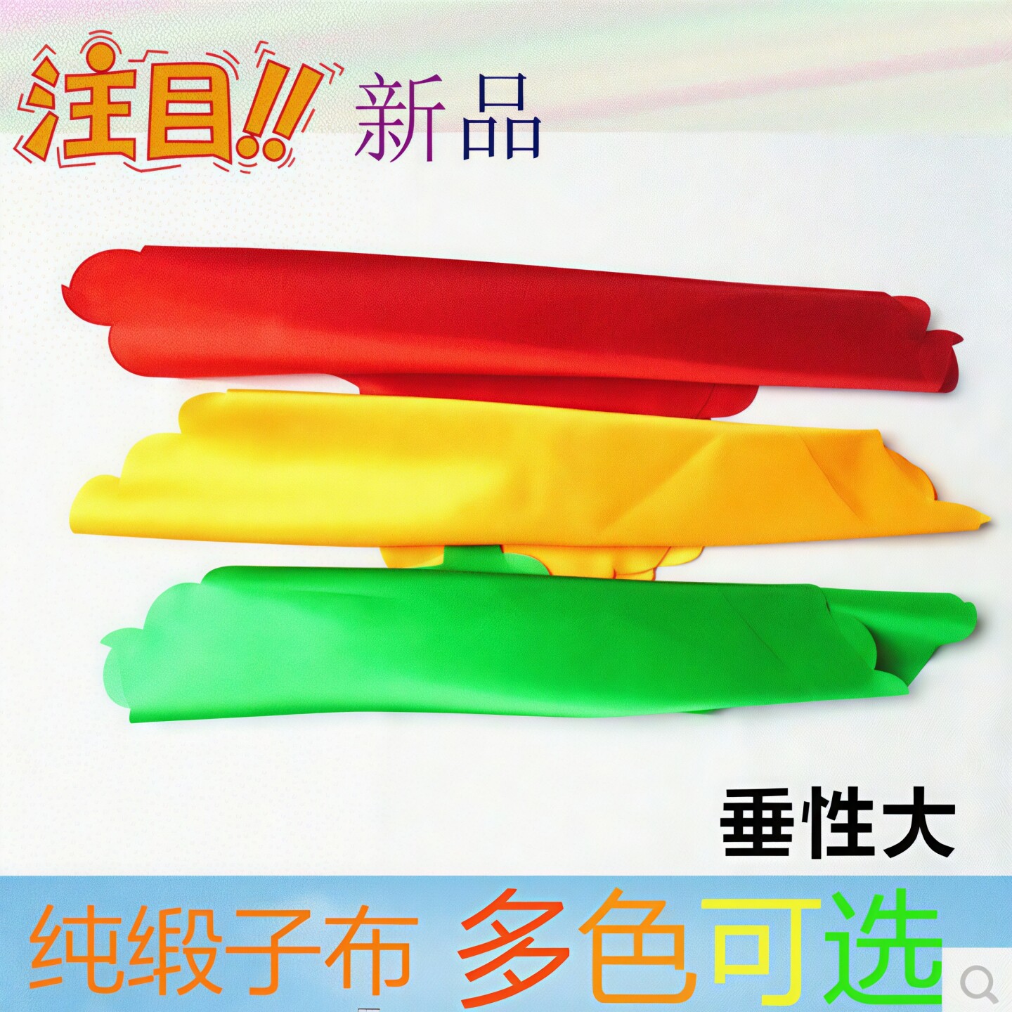 太极刀袍八卦刀彩布刀穗武术刀旗
