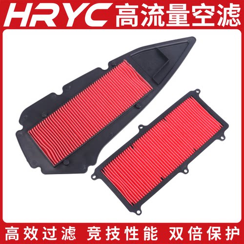 HRYC升仕摩托空气滤芯