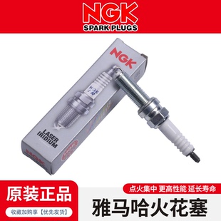 NGK铱金火花塞适用MT03/07/09/10/R1/R3/R6/R7/TMAX560/NMAX/XMAX