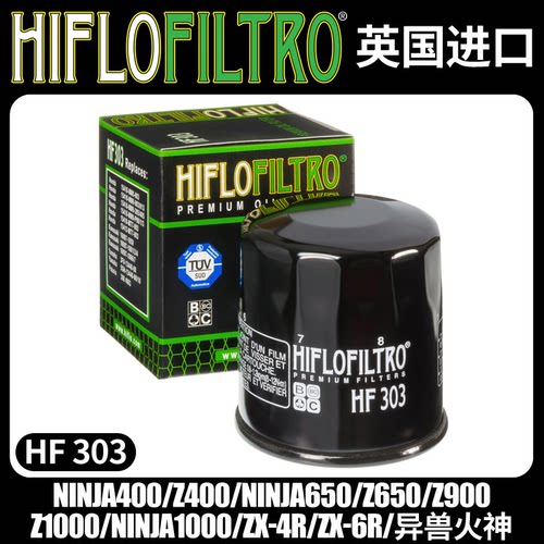 HF机滤川崎400/650/900/1000/4R