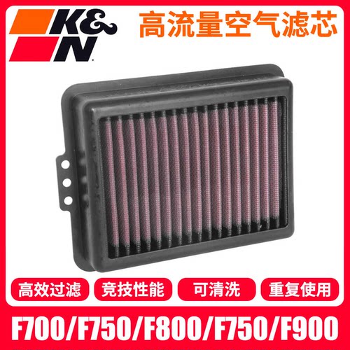 KN空滤适用宝马GS/ADV/XR