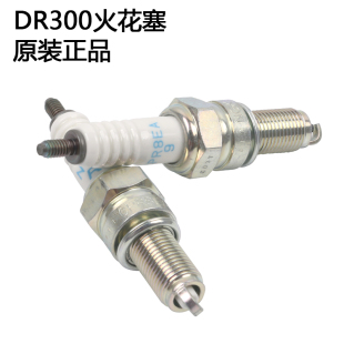 摩托车DR300火花塞NGK进口CPR8EA-9改装铱金火花塞