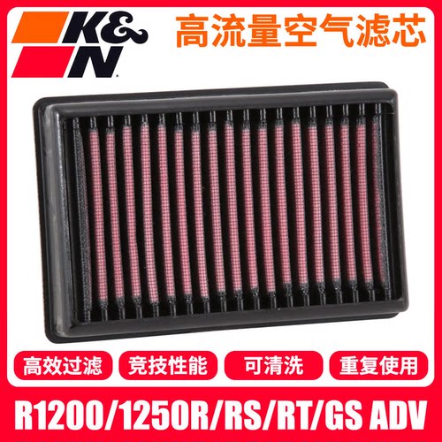KN空滤适用宝马高流量空气滤芯