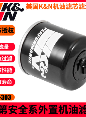 KN303机滤适用印第安酋长公路大师首领领地黑马侦察兵机油滤芯
