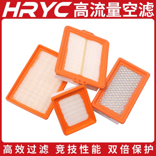 HRYC空滤适用宝马拿铁摩托