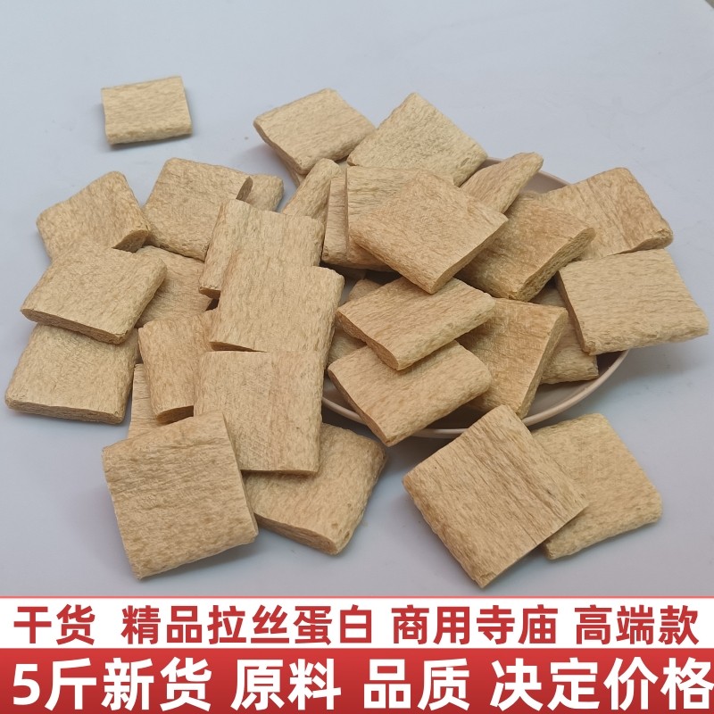大豆手撕素肉拉丝蛋白片豆制品人造素肉纯素大豆蛋白佛家斋菜干货