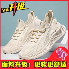 啄木鸟女鞋2025夏季爆款大码飞织轻薄透气网面鞋休闲广场舞运动鞋