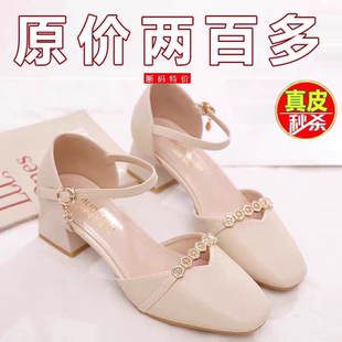 粗跟一字帶百搭仙女風媽媽單鞋 女氣質2025春夏新款 啄木鳥包頭涼鞋