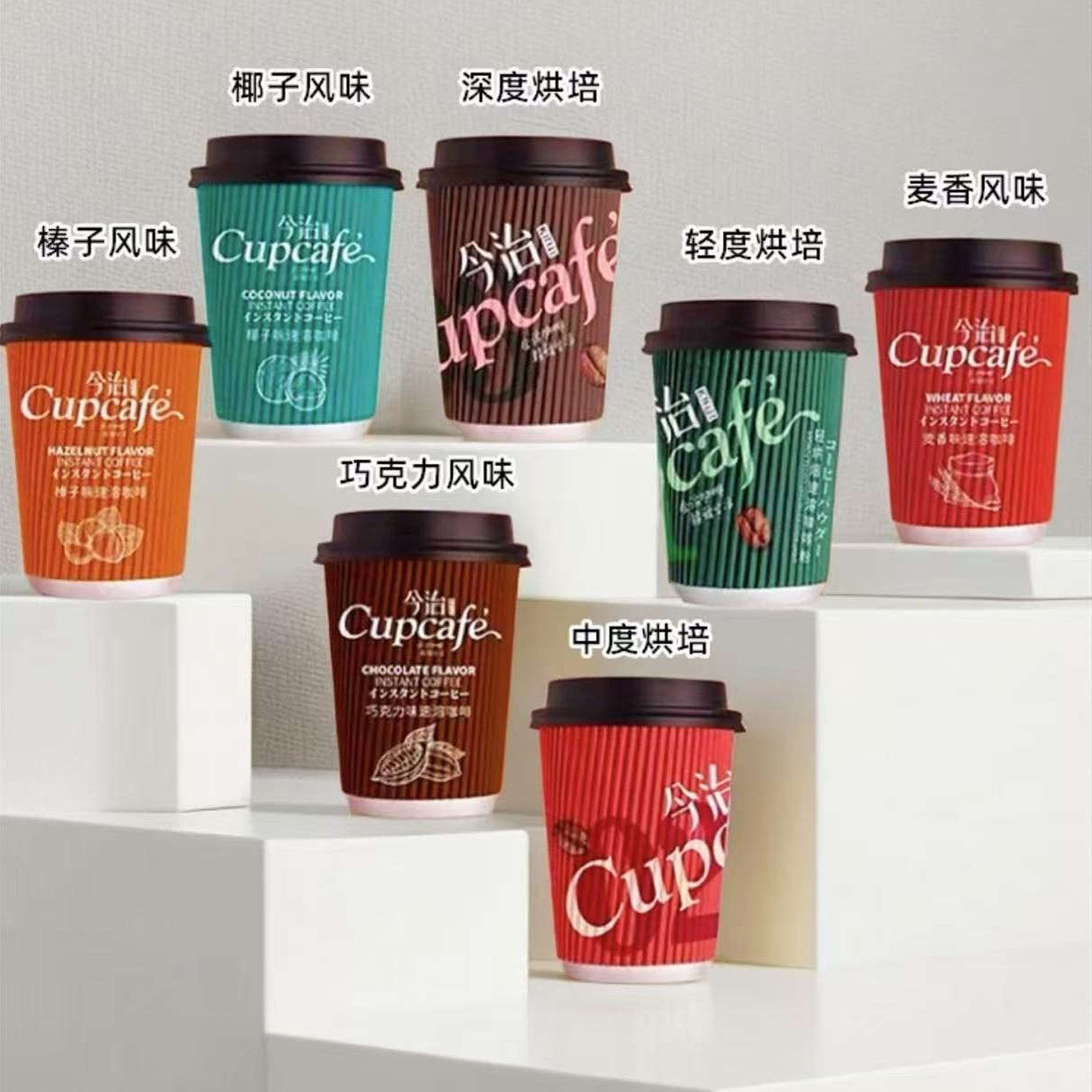 今治三合一速溶杯装便携咖啡粉椰子巧克力麦香榛子原味特浓深烘焙