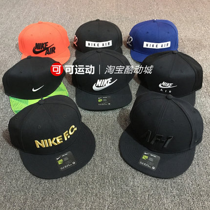 新品NIKE耐克男女调节遮阳平沿运动棒球帽891298-728922-011-010