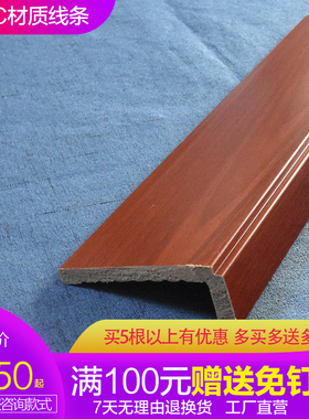 Ps发泡门边线背景墙边框造型压边装饰窗套吊顶收边7字L型线条阳角