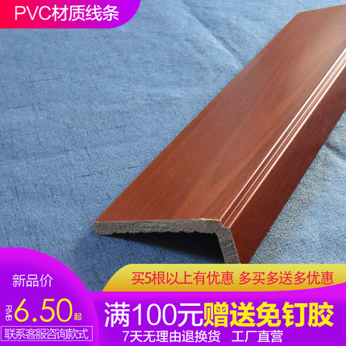 门边线边框门套窗套l型线条