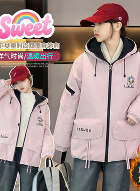 女童秋装外套2026新款儿童韩版女孩秋冬两面穿加绒加厚卡通冲锋衣