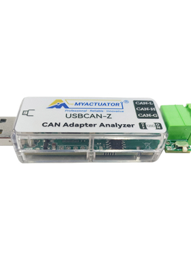 脉塔智能 USB转CAN模块V4/H/RH通用可连接上位机使用