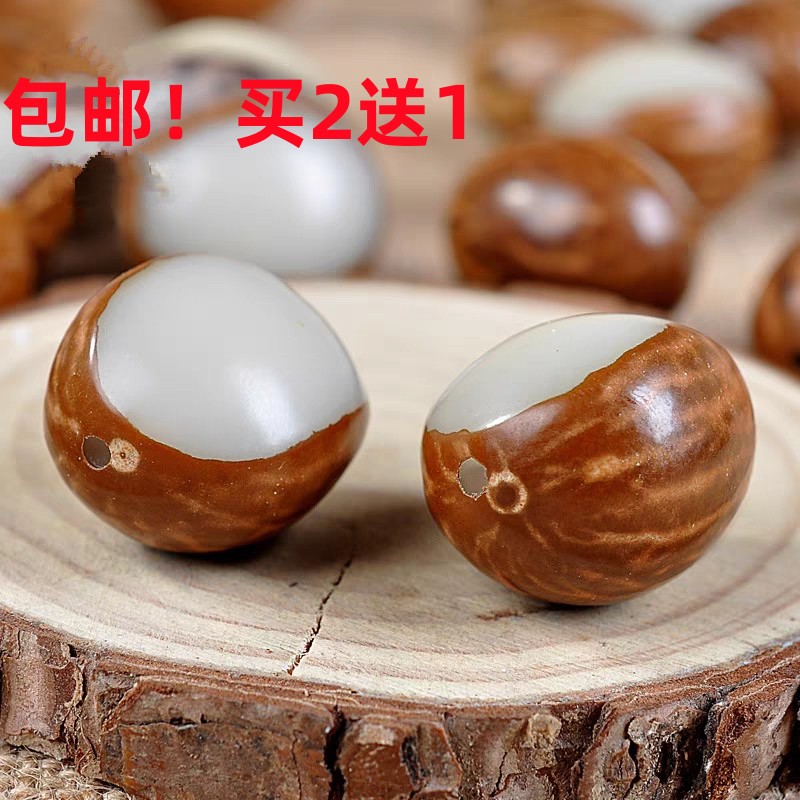 白菩提根散珠单面双面三面图片