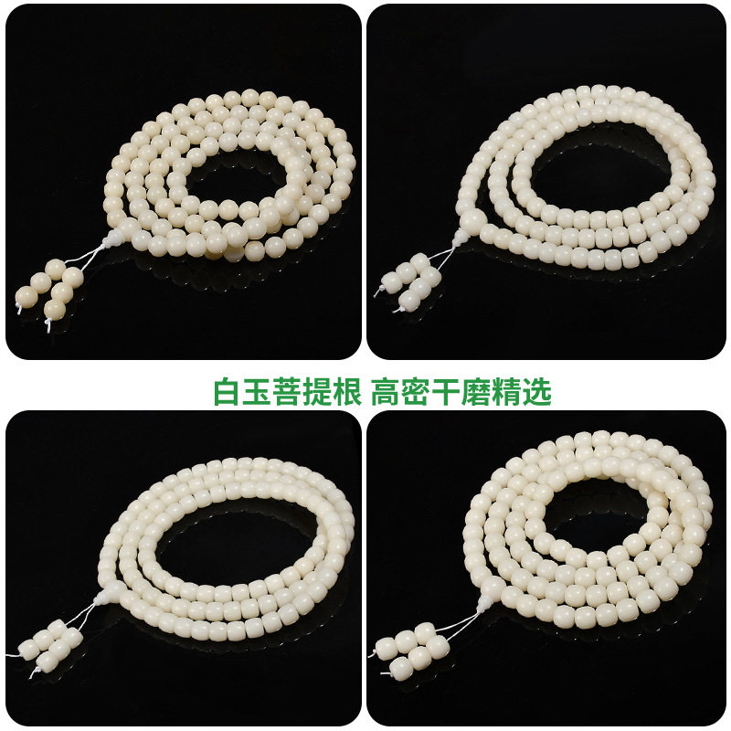 白玉菩提根108颗手串菩提子女盘珠文玩念珠佛珠手持男款盘玩手链图片