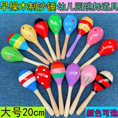 3岁 木制儿童幼儿园早教教具玩具训练听觉手握沙锤球儿0