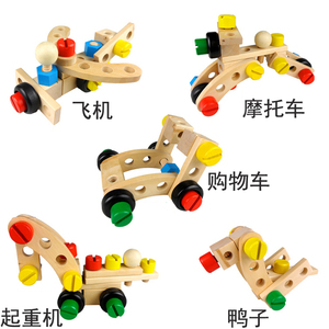 早教直销儿童益智玩具多功能百变益智拆装螺母车拆装木制积木有图