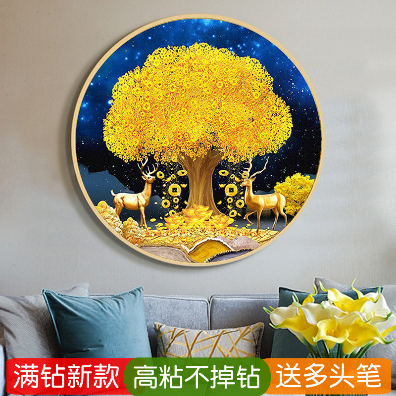 5d招财树贴钻石绣满钻2026新款发财鹿摇钱树圆形砖石画十字绣高级