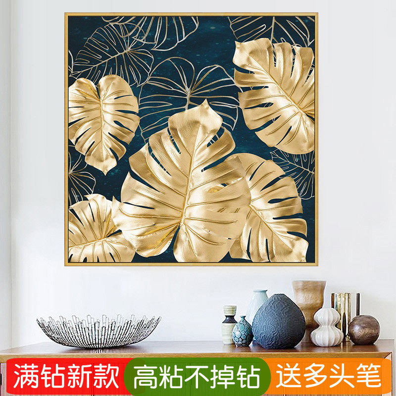5d家大业大钻石画手工diy2026新款招财叶钻石贴点粘钻十字绣客厅