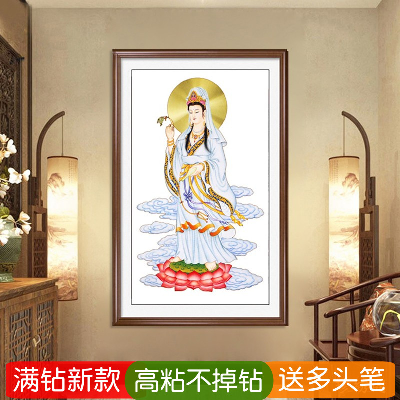 5D站像观世音菩萨钻石绣新款滴水佛像满贴全点钻十字绣砖石画简单