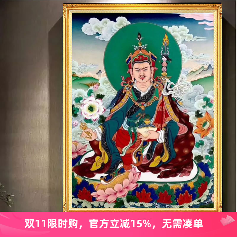 5d莲花生大士钻石画满钻唐卡藏传佛像中堂粘贴点钻十字绣莲师心咒