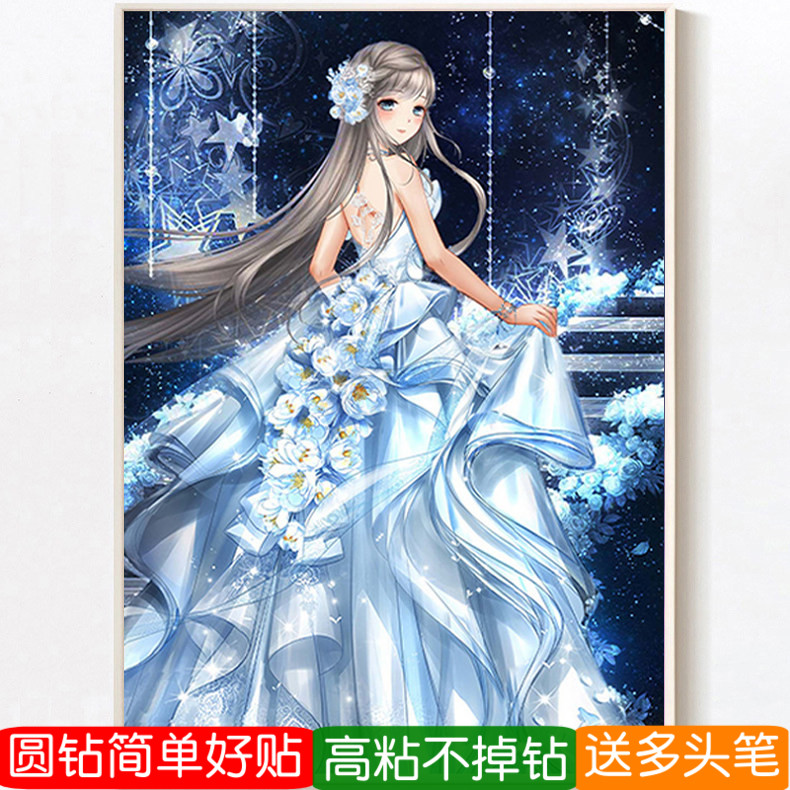 高难度女孩子钻石画2026新款满钻二次元贴钻十字绣卧室点钻画人物