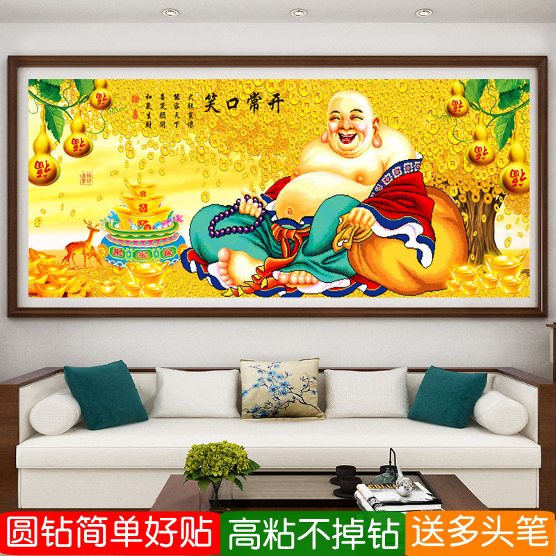 5d大肚弥勒佛像钻石画2026新款笑口常开点粘贴钻十字绣砖石画满钻
