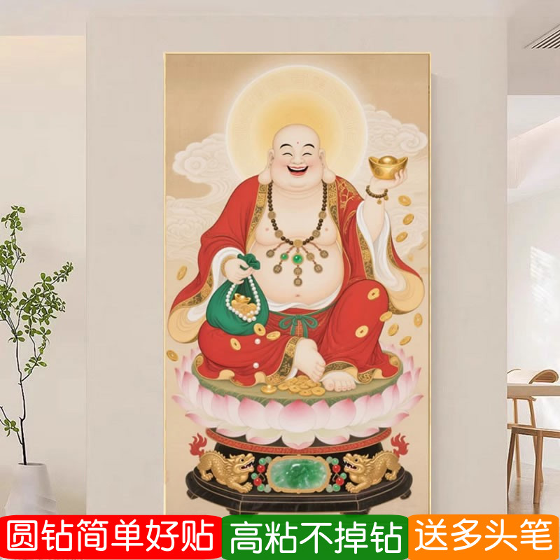 笑口常开弥勒佛5d钻石画2026新款满钻大肚佛像点砖粘贴十字绣招财