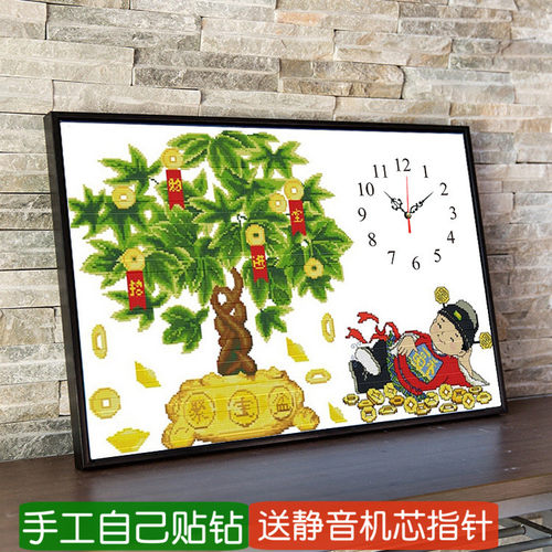 客厅钟表5d钻石画 画2025新款摇钱树财神爷贴钻十字绣时钟发财树