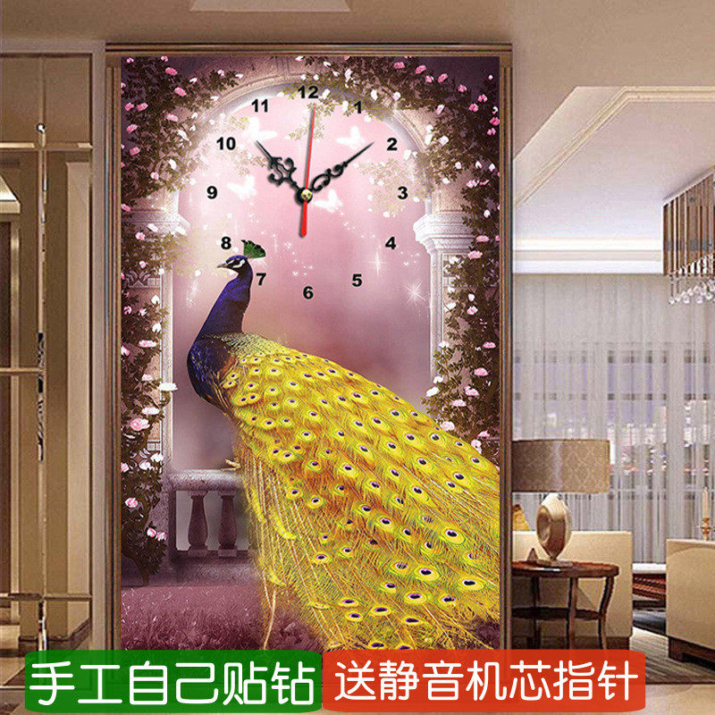 5d金孔雀开屏钟表钻石画2026新款竖版欧式点贴钻十字绣客厅挂时钟