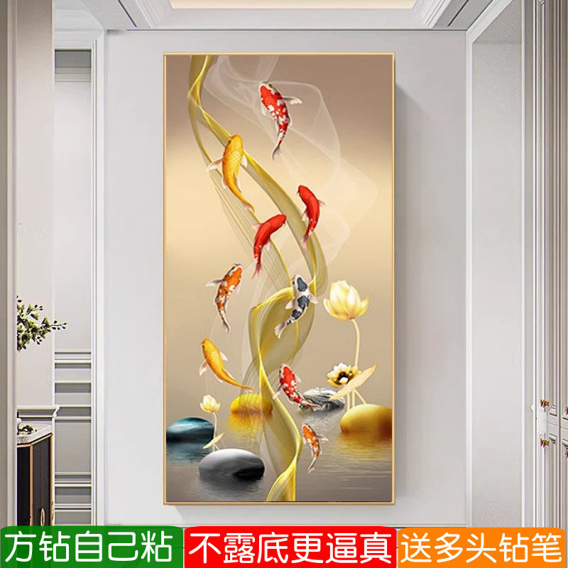 方钻满钻钻石画2026新款高级感荷花九鱼图玄关竖版粘贴点钻十字绣