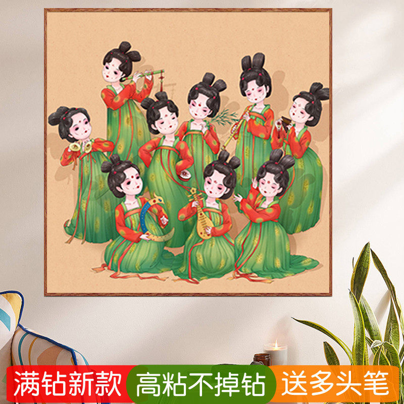 5d古代人物钻石贴画古风美女新款满钻手工贴钻点钻十字绣唐朝国潮