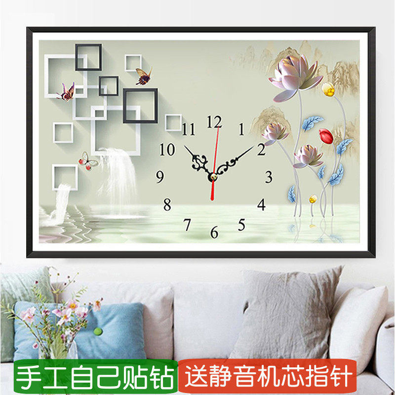 5d客厅挂钟表钻石画满钻新款荷花流水生财粘钻贴钻十字绣时钟卧室