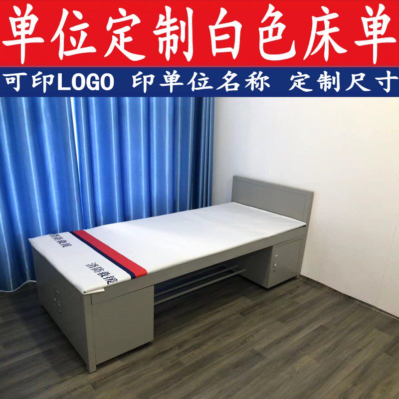 定制白色单人床单无褶皱床单