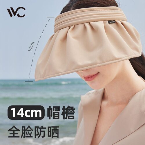 沙滩防晒帽子vvc遮阳帽空顶